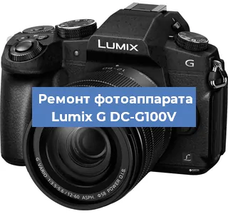 Замена затвора на фотоаппарате Lumix G DC-G100V в Тюмени